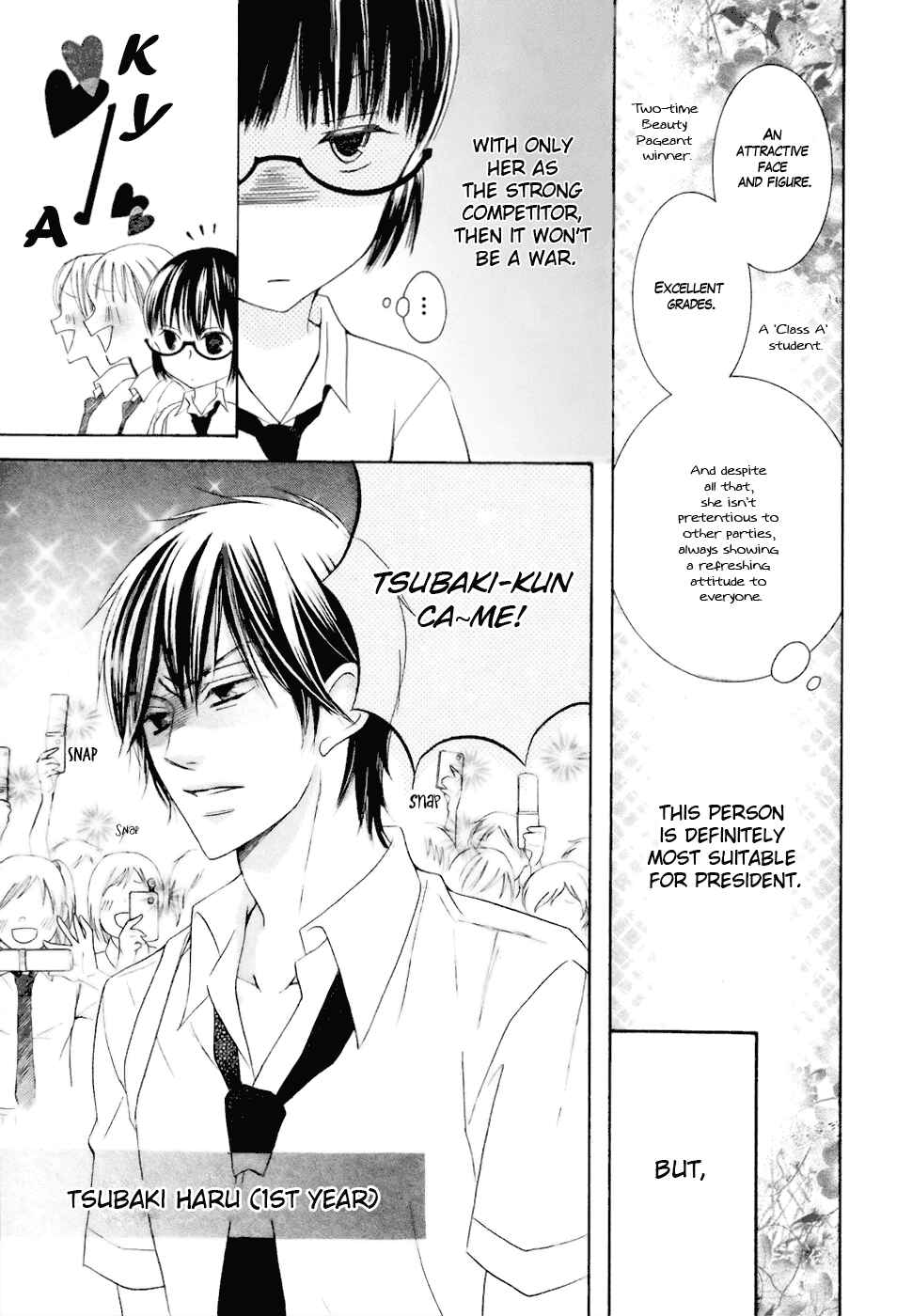 Page 5 Chapter 18 Koi dano Ai dano