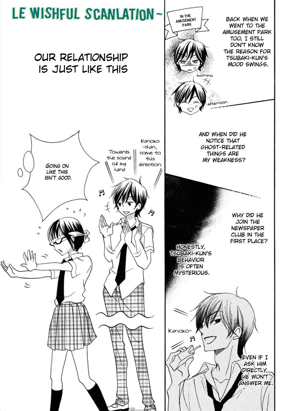 Page 17 Chapter 17 Koi dano Ai dano