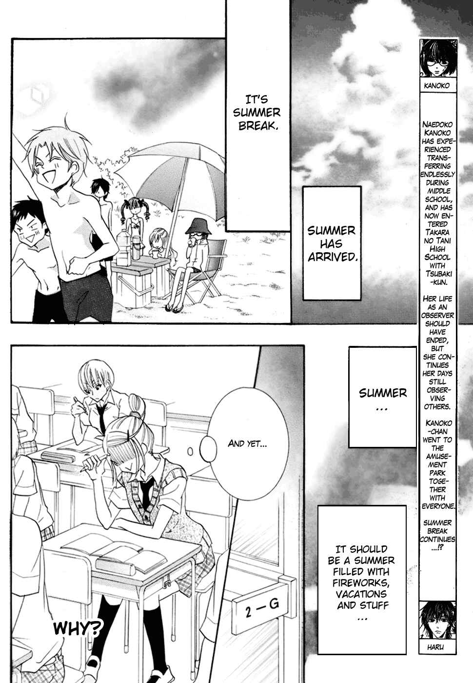 Page 2 Chapter 17 Koi dano Ai dano
