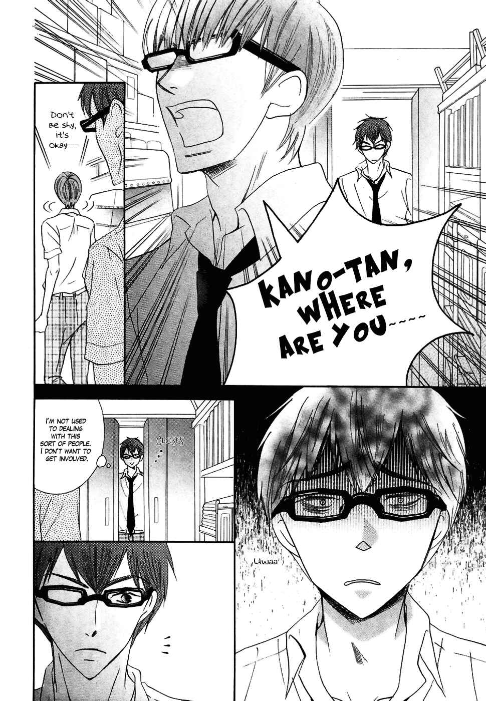 Page 23 Chapter 17 Koi dano Ai dano
