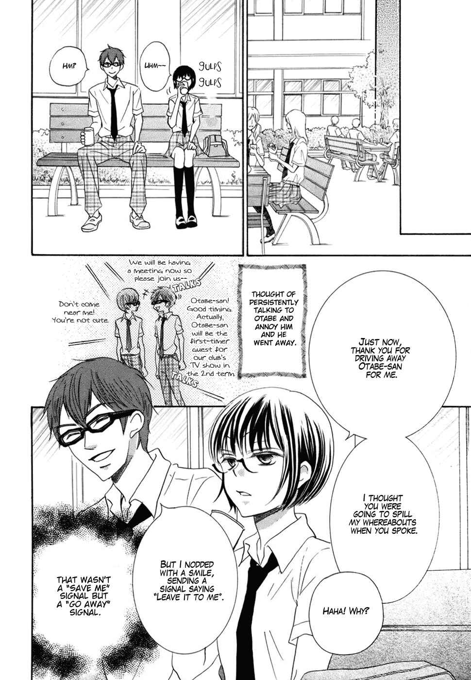 Page 25 Chapter 17 Koi dano Ai dano