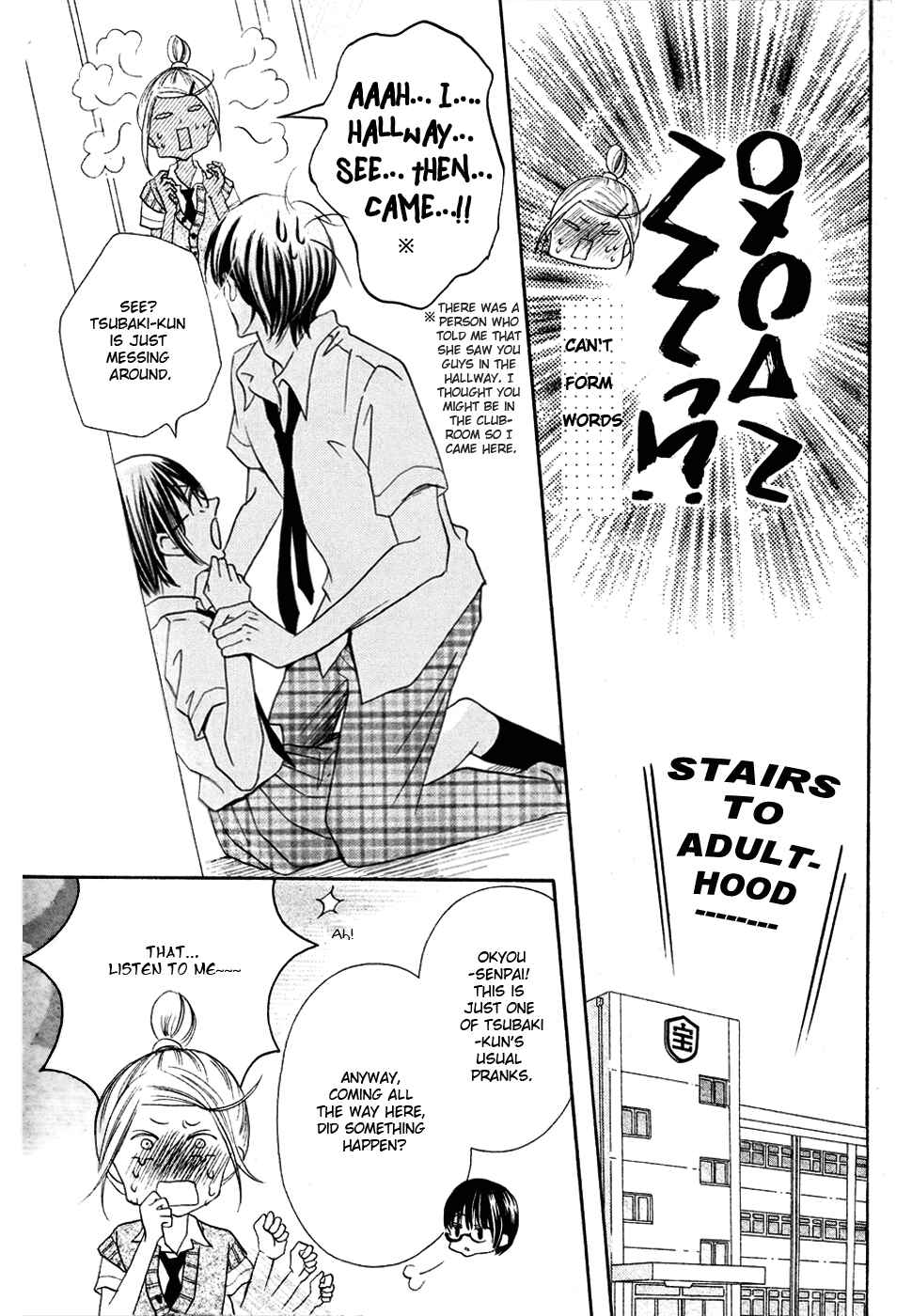 Page 32 Chapter 17 Koi dano Ai dano