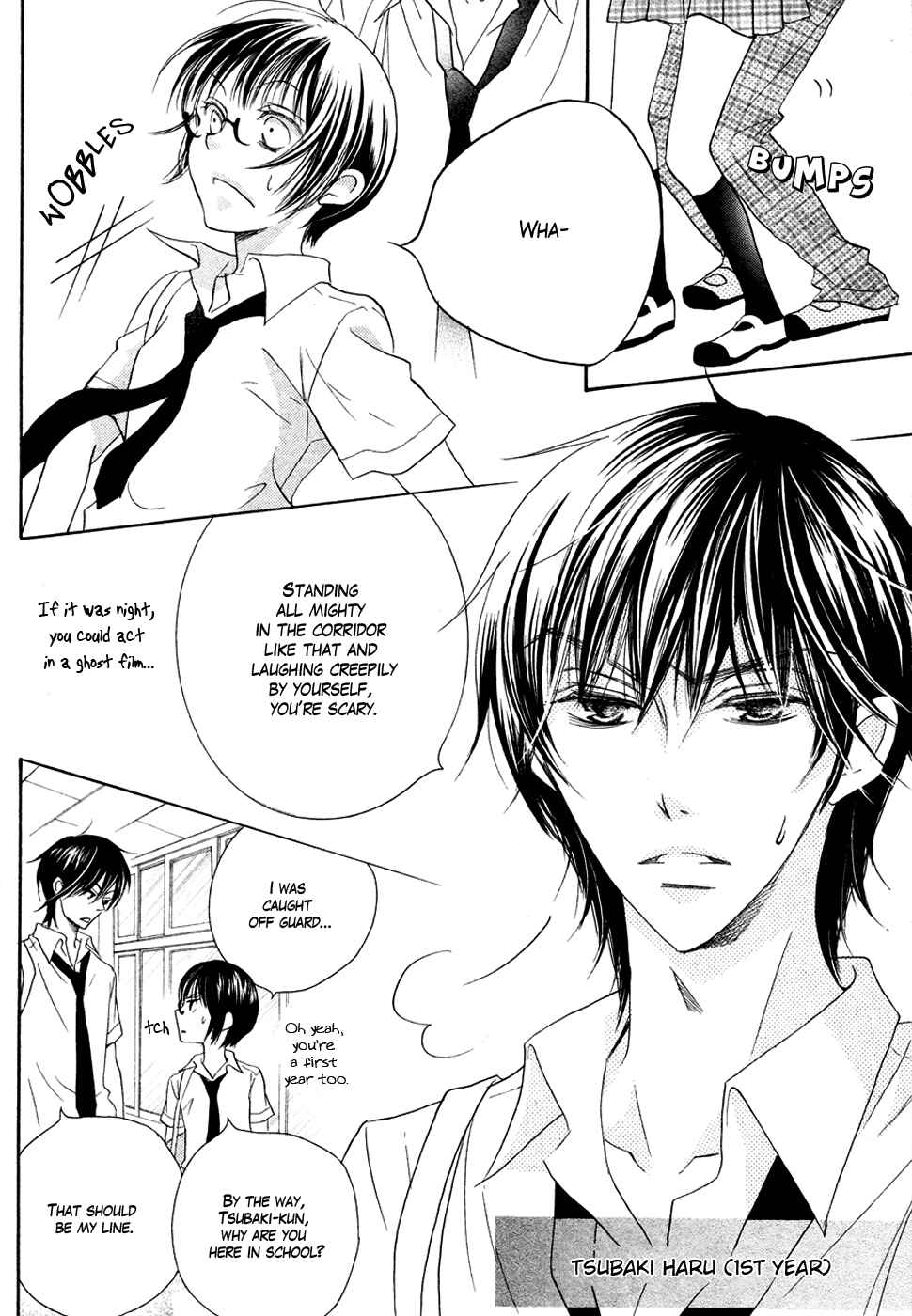 Page 4 Chapter 17 Koi dano Ai dano