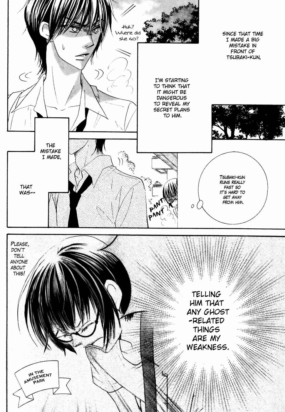 Page 6 Chapter 17 Koi dano Ai dano