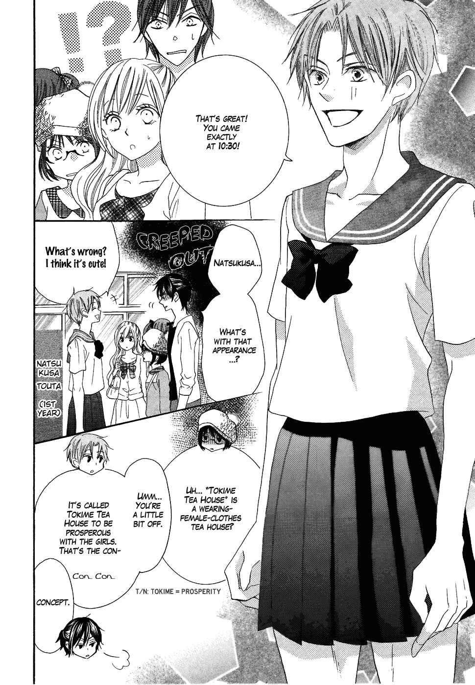 Page 12 Chapter 21.1 Koi dano Ai dano