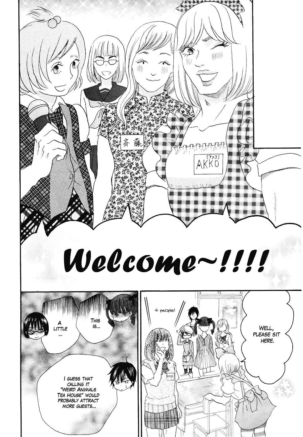 Page 18 Chapter 21.1 Koi dano Ai dano