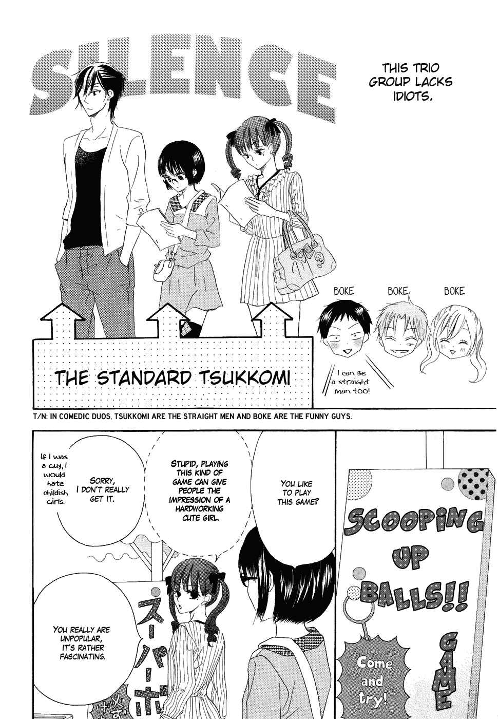 Page 24 Chapter 21.1 Koi dano Ai dano