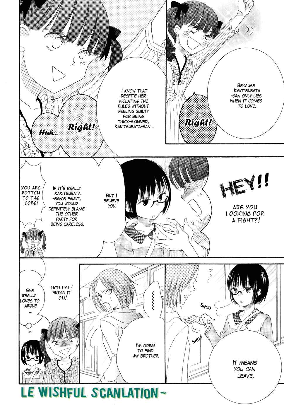 Page 32 Chapter 21.1 Koi dano Ai dano