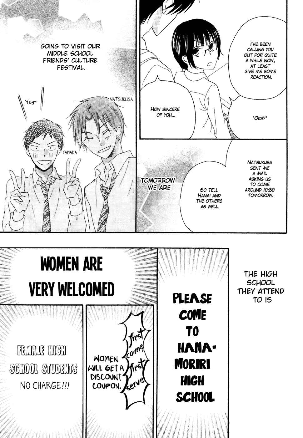 Page 5 Chapter 21.1 Koi dano Ai dano