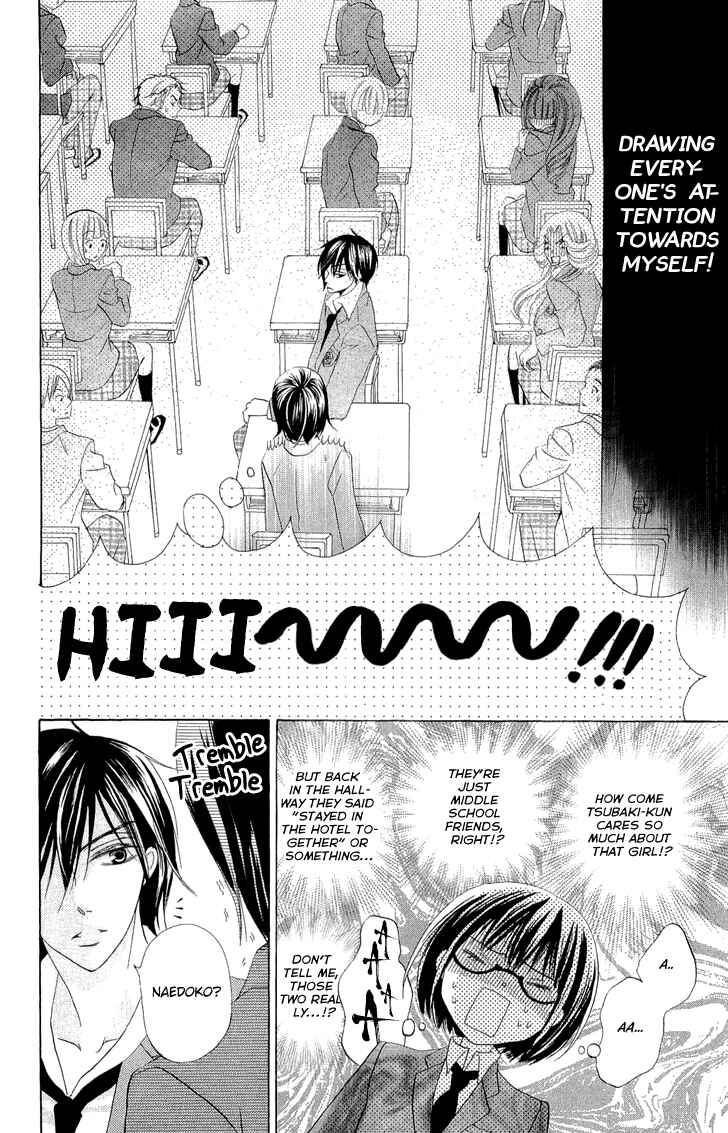 Page 10 Chapter 2 Koi dano Ai dano