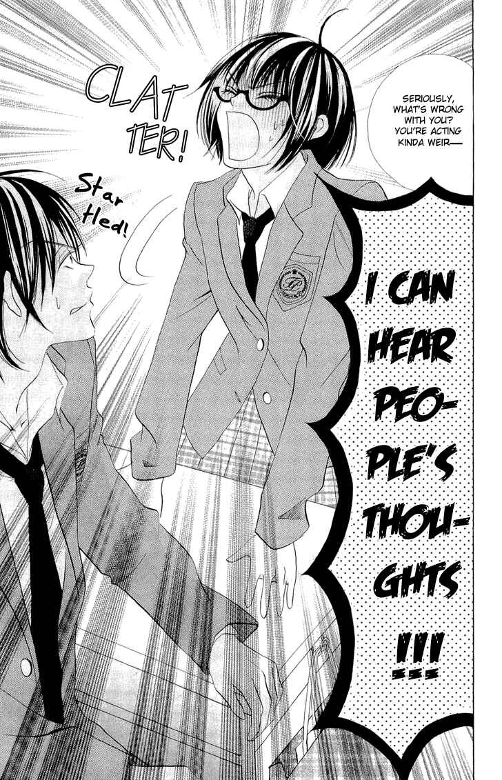 Page 11 Chapter 2 Koi dano Ai dano