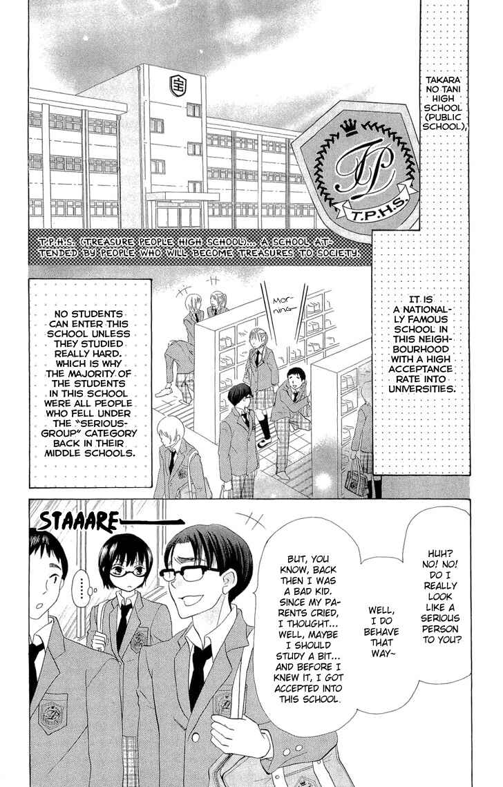 Page 2 Chapter 2 Koi dano Ai dano