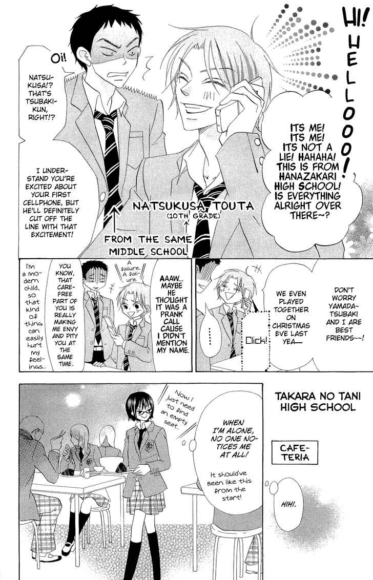 Page 20 Chapter 2 Koi dano Ai dano