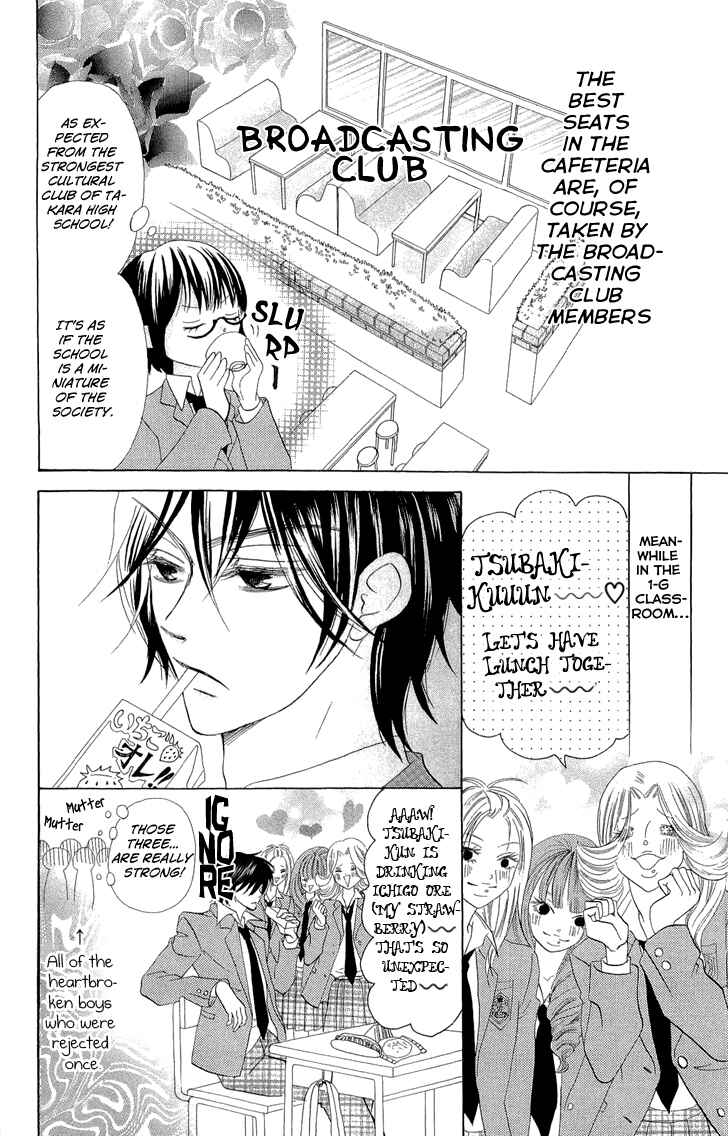 Page 24 Chapter 2 Koi dano Ai dano