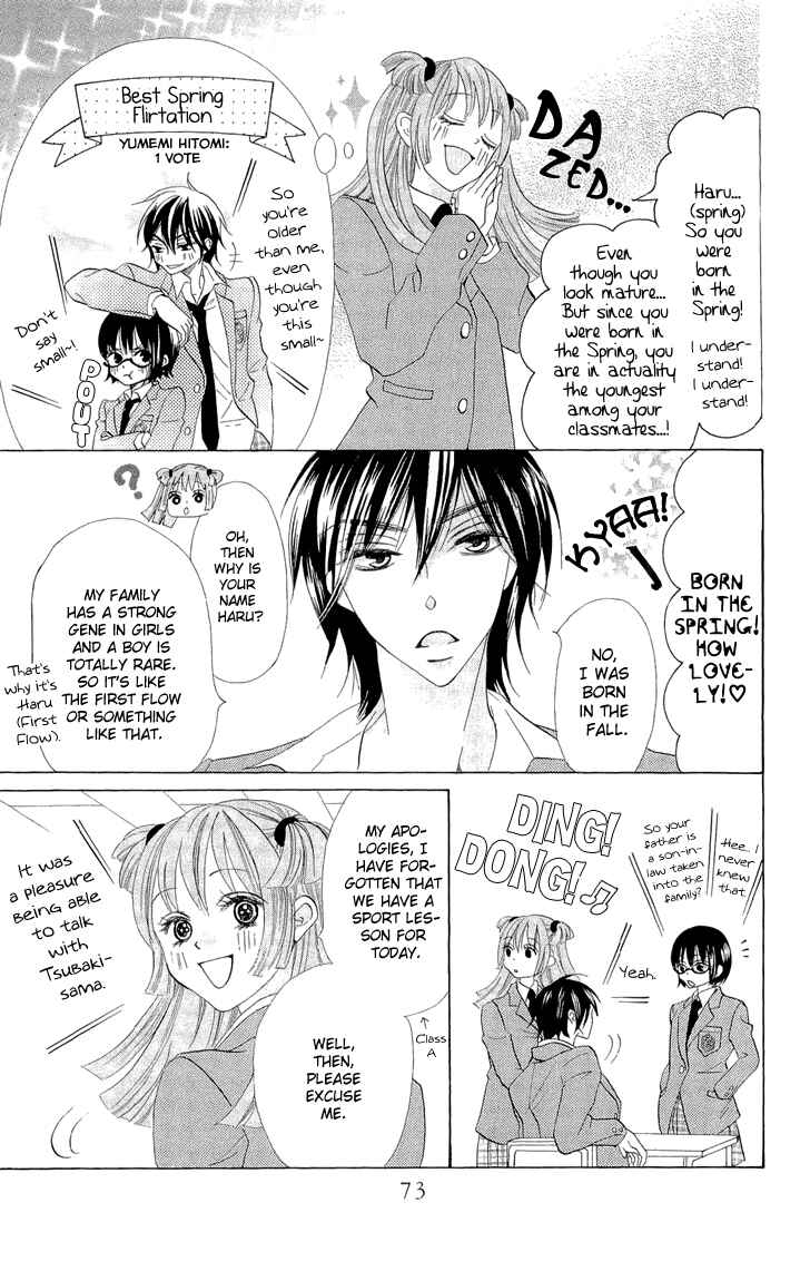 Page 31 Chapter 2 Koi dano Ai dano