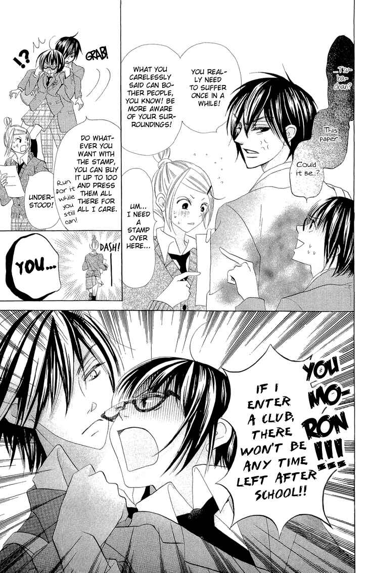 Page 43 Chapter 2 Koi dano Ai dano