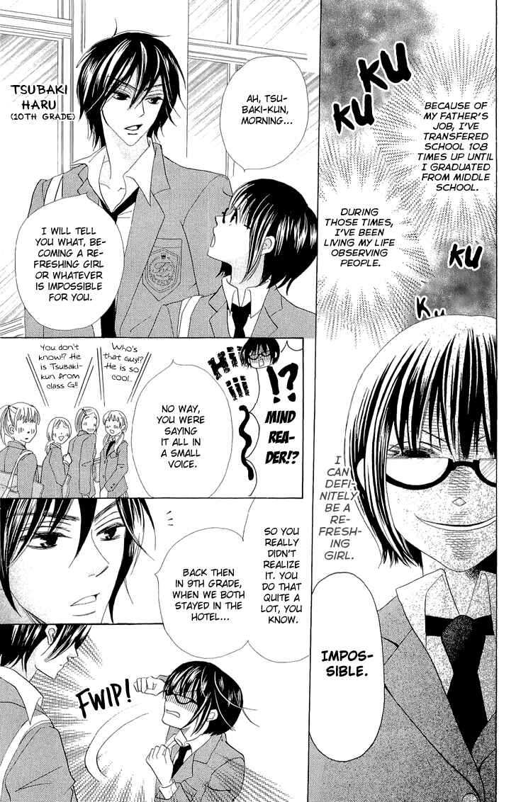 Page 5 Chapter 2 Koi dano Ai dano