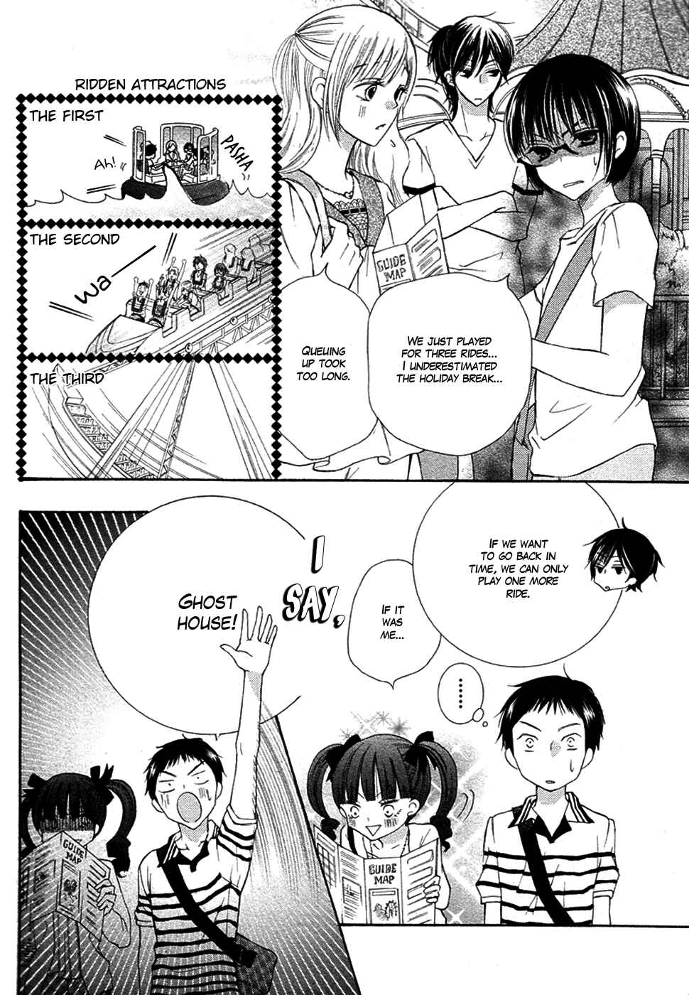 Page 28 Chapter 16 Koi dano Ai dano
