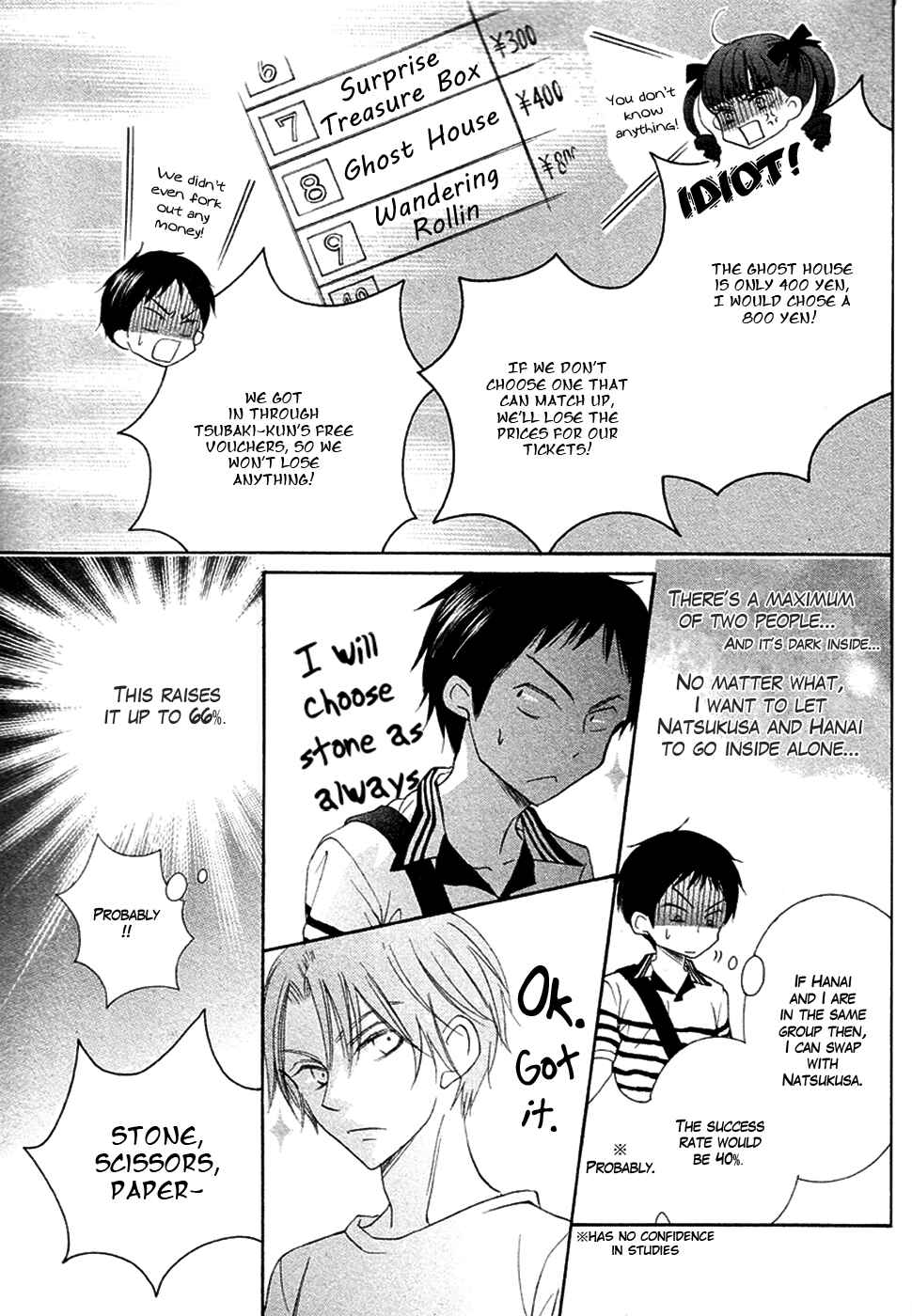 Page 29 Chapter 16 Koi dano Ai dano