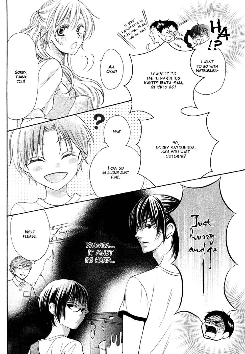 Page 32 Chapter 16 Koi dano Ai dano