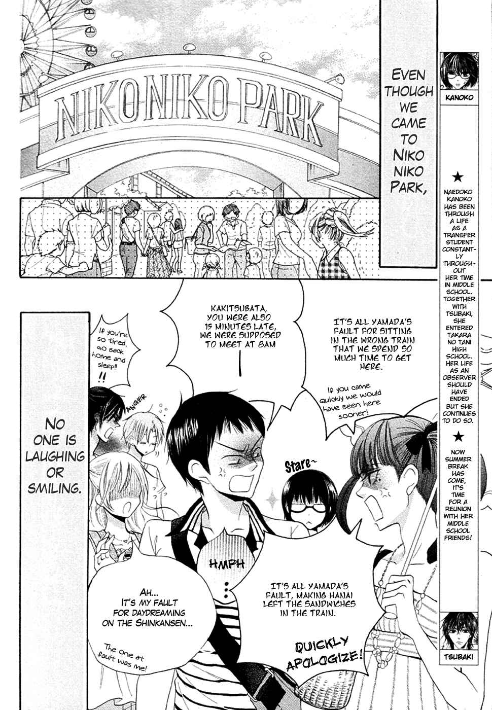 Page 4 Chapter 16 Koi dano Ai dano