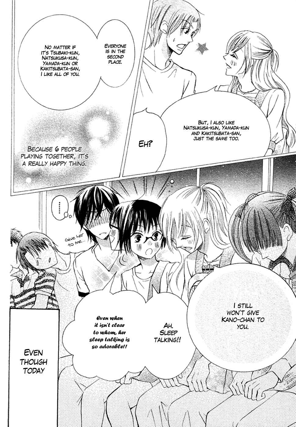 Page 48 Chapter 16 Koi dano Ai dano
