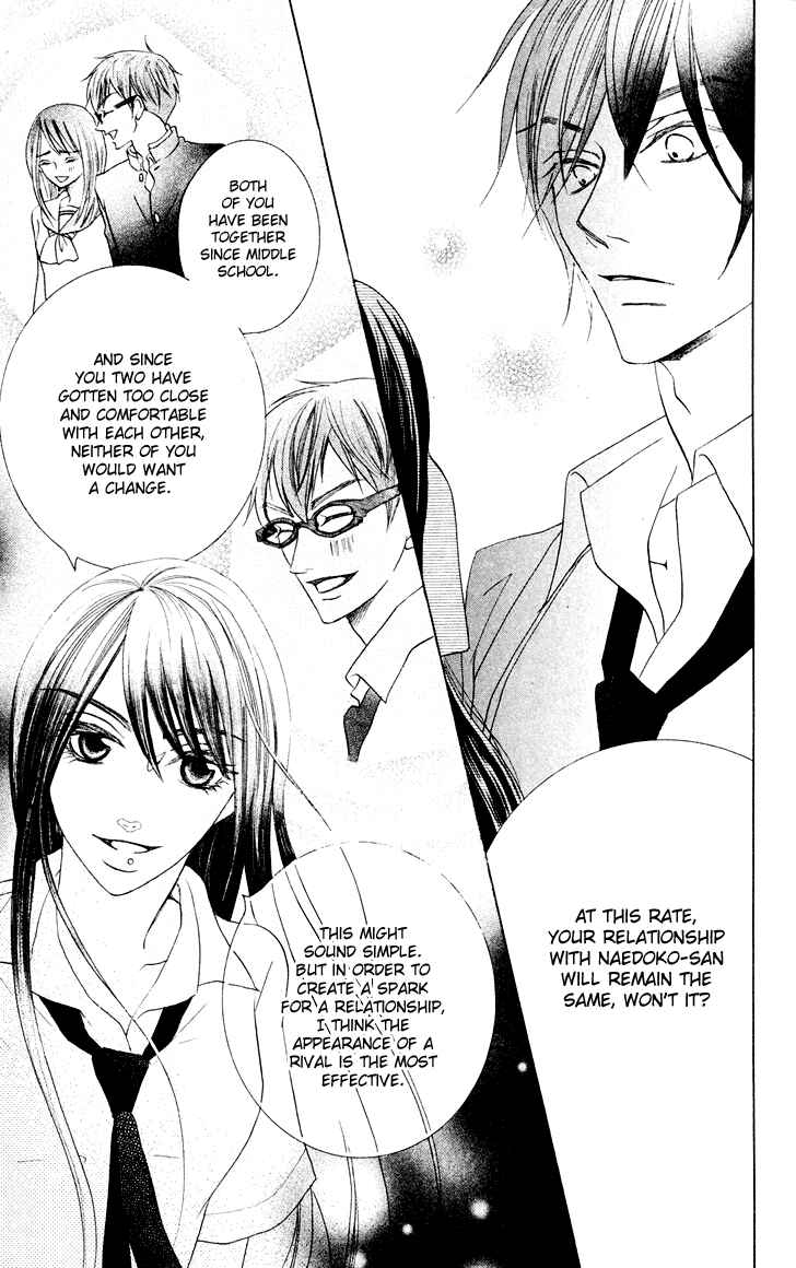 Page 23 Chapter 9 Koi dano Ai dano