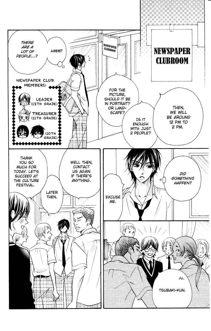 Page 26 Chapter 9 Koi dano Ai dano