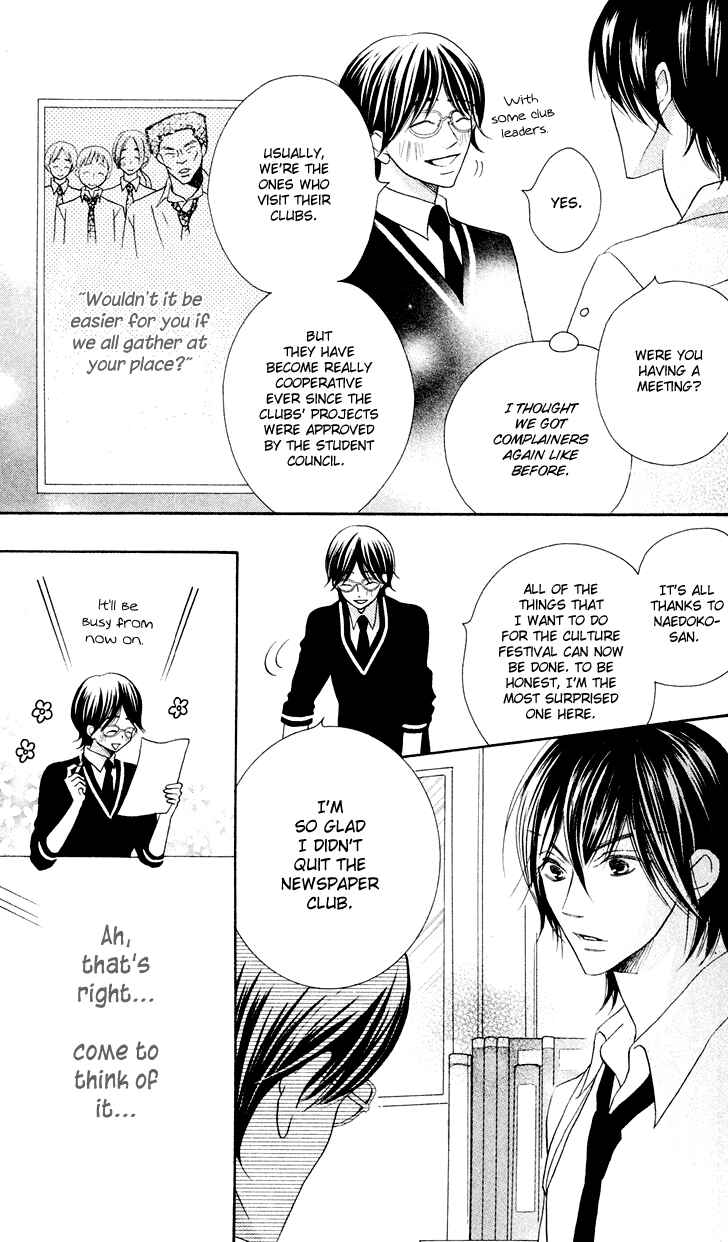 Page 27 Chapter 9 Koi dano Ai dano