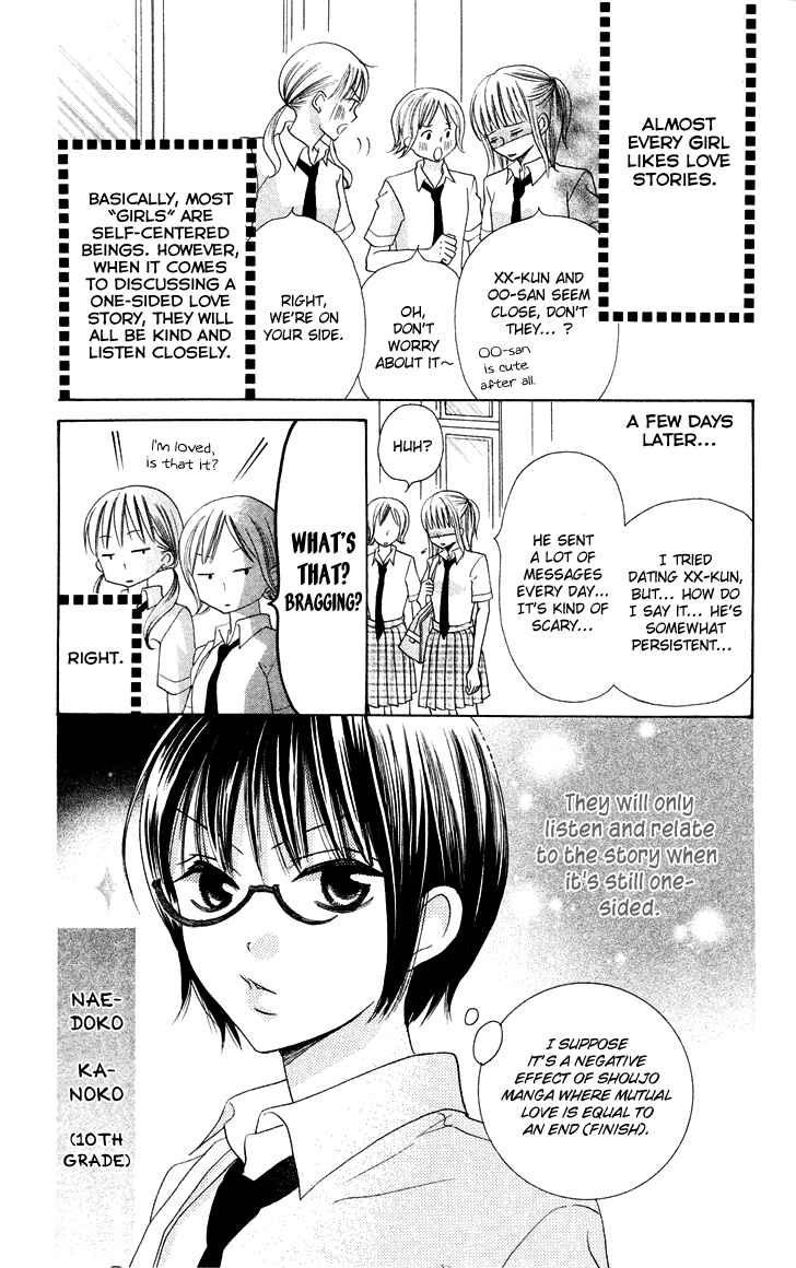 Page 3 Chapter 9 Koi dano Ai dano
