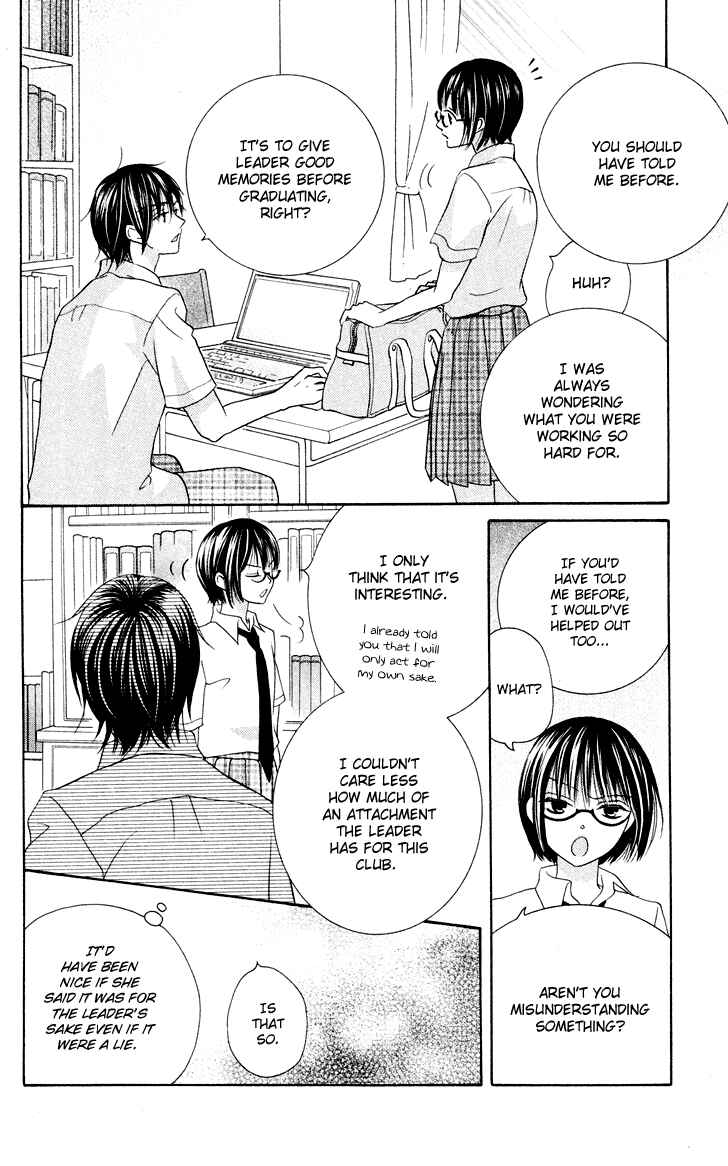 Page 30 Chapter 9 Koi dano Ai dano