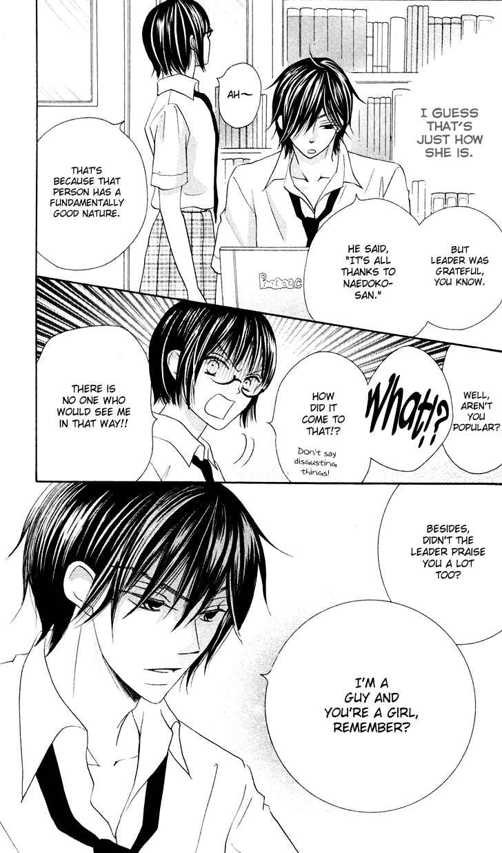Page 31 Chapter 9 Koi dano Ai dano