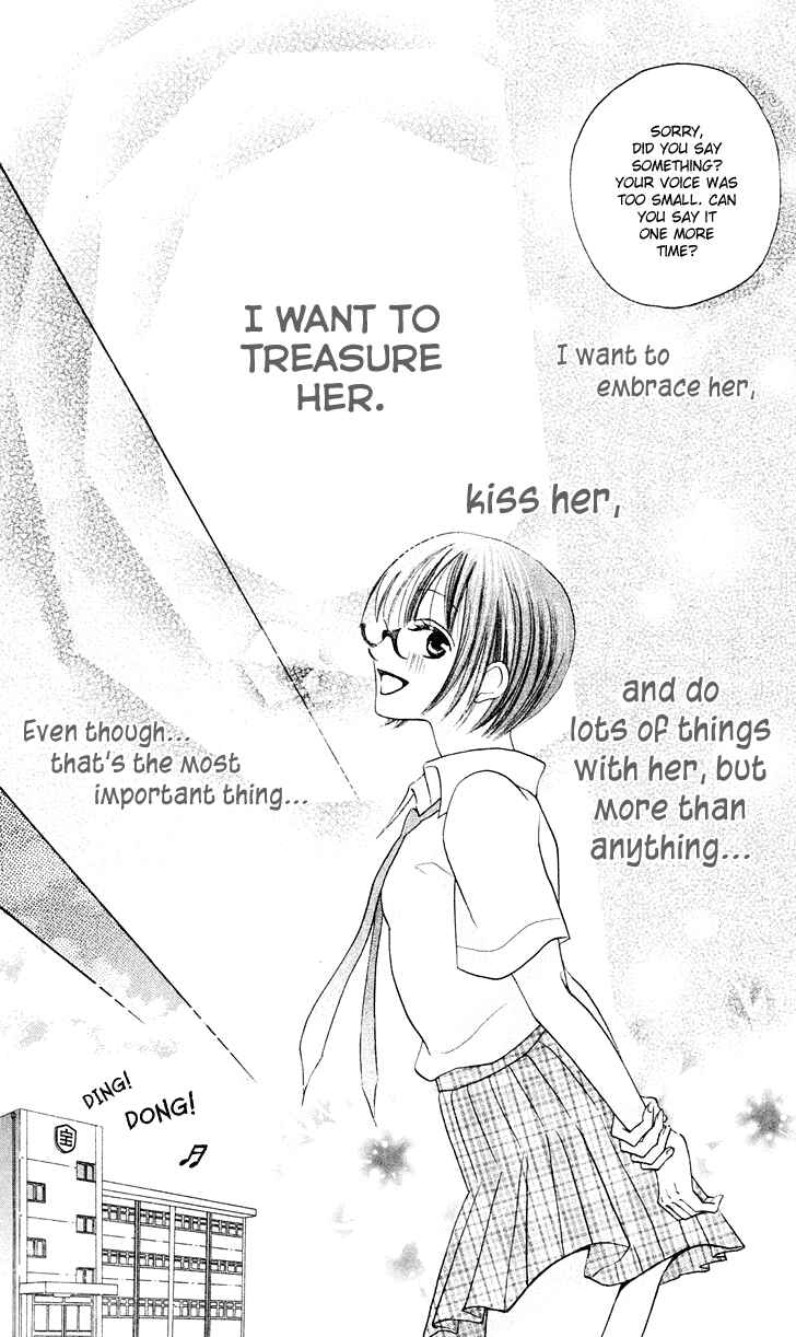 Page 40 Chapter 9 Koi dano Ai dano