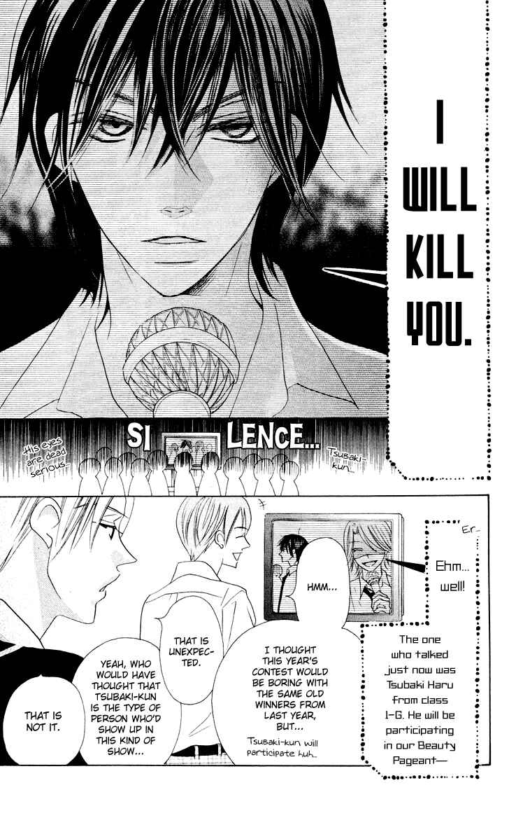 Page 43 Chapter 9 Koi dano Ai dano