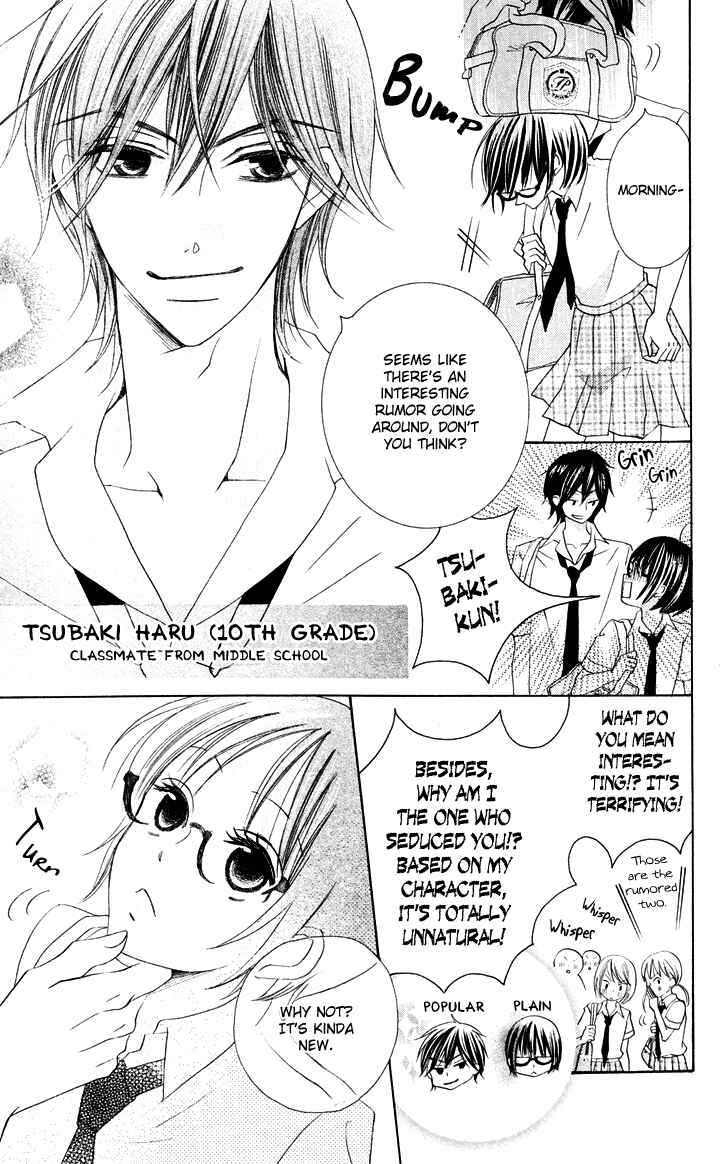 Page 5 Chapter 9 Koi dano Ai dano