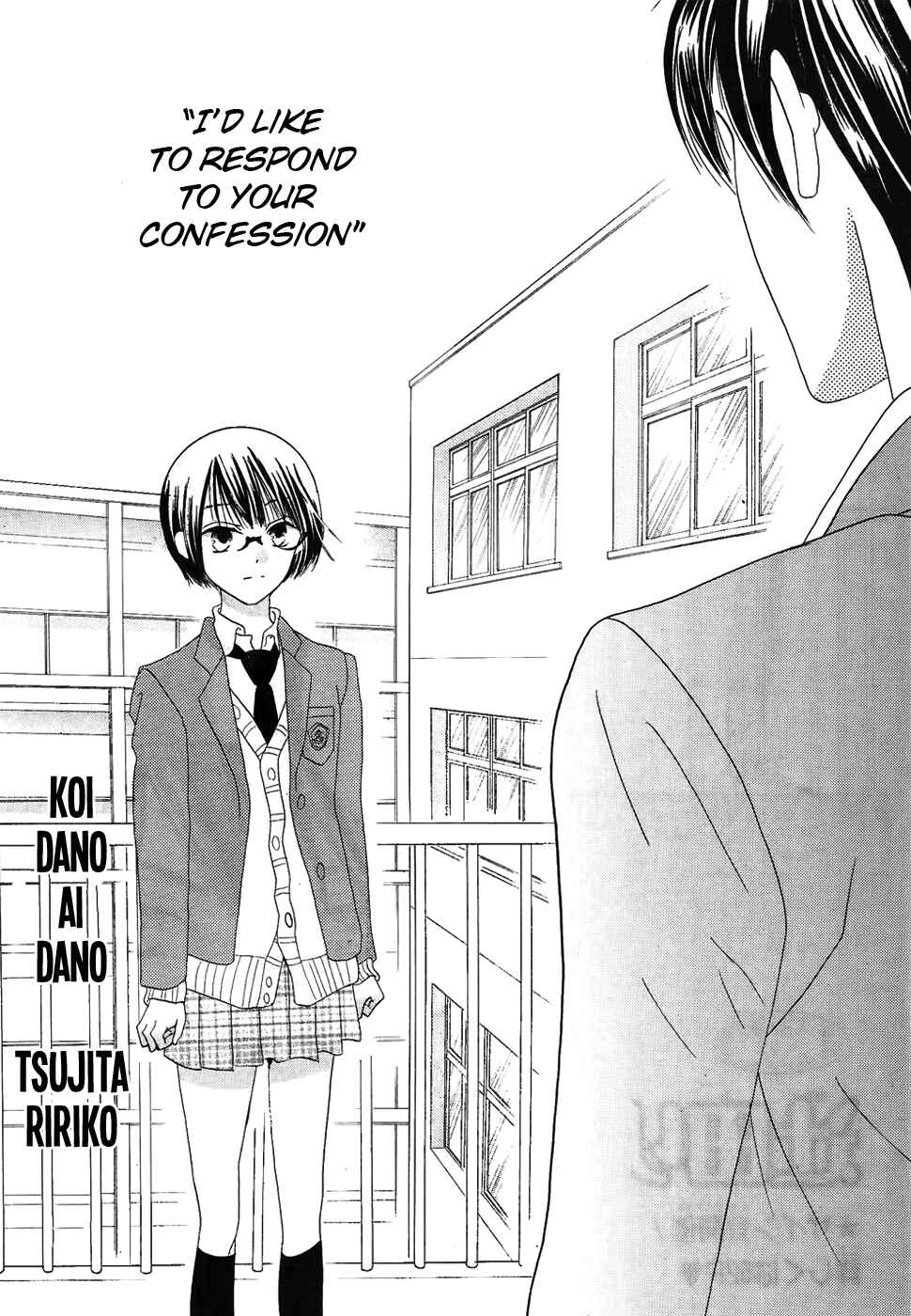 Page 3 Chapter 37 Koi dano Ai dano
