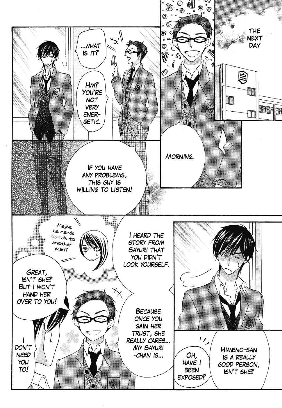 Page 33 Chapter 37 Koi dano Ai dano