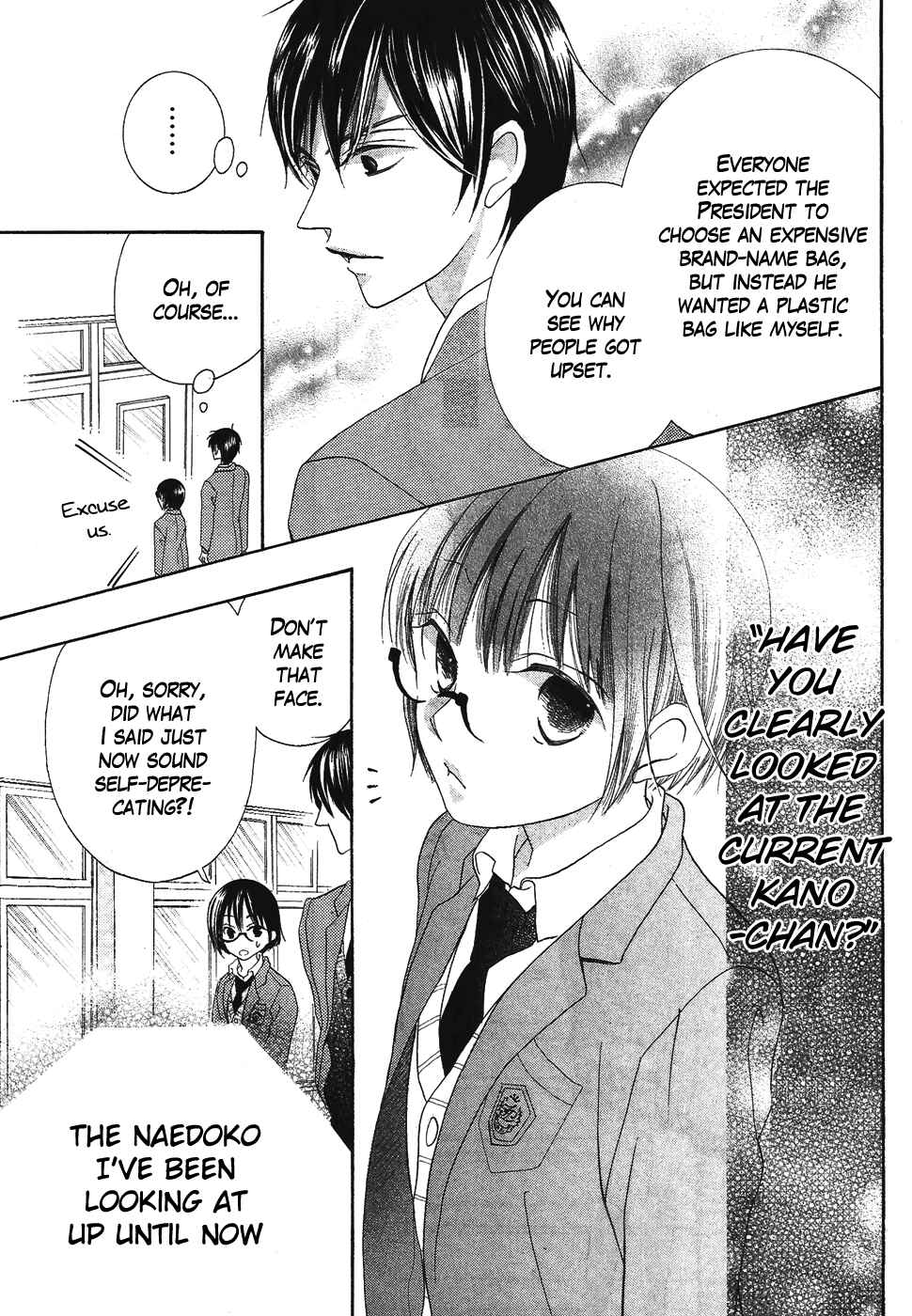 Page 38 Chapter 37 Koi dano Ai dano