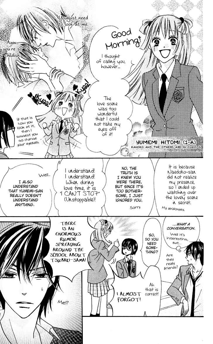 Page 10 Chapter 5 Koi dano Ai dano