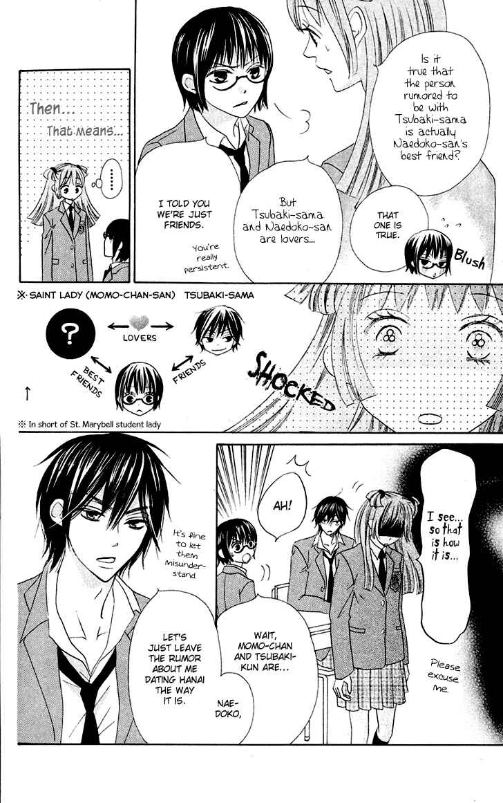 Page 13 Chapter 5 Koi dano Ai dano