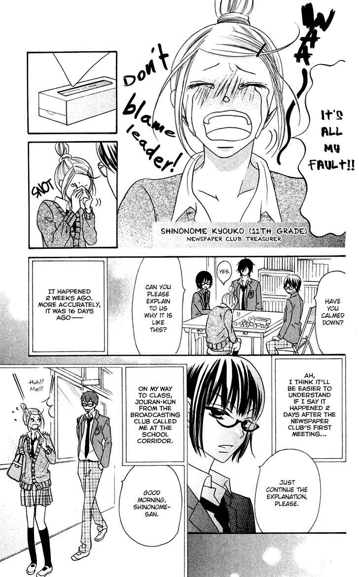 Page 18 Chapter 5 Koi dano Ai dano