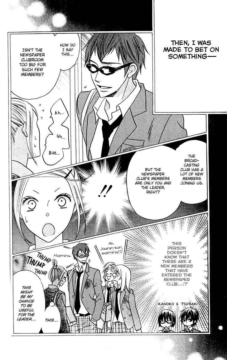 Page 19 Chapter 5 Koi dano Ai dano