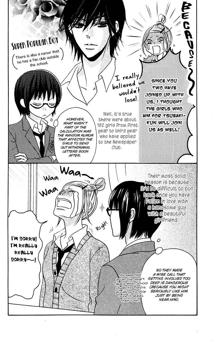 Page 21 Chapter 5 Koi dano Ai dano