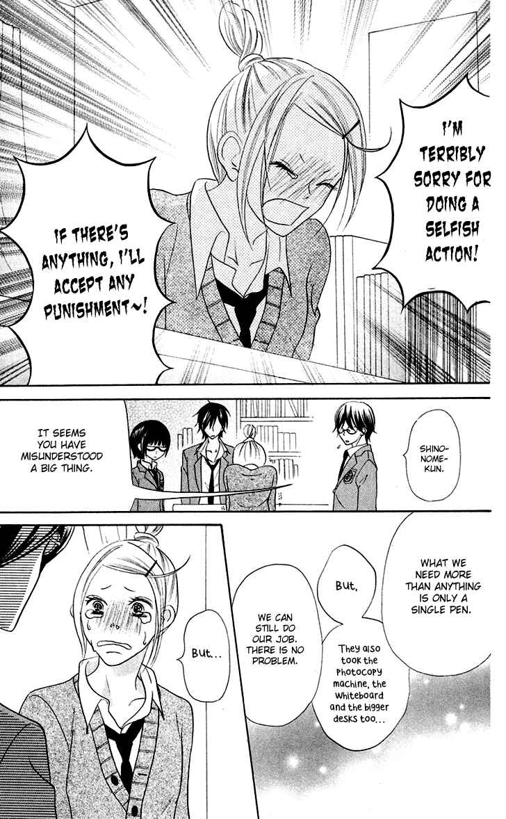 Page 22 Chapter 5 Koi dano Ai dano