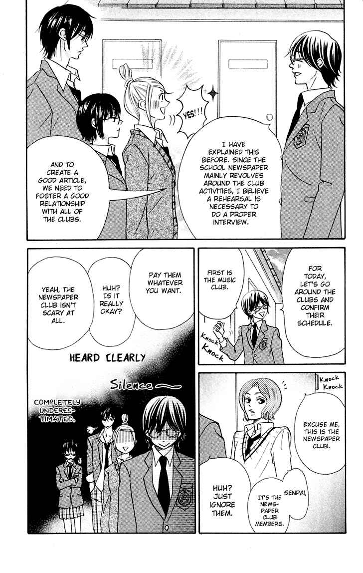 Page 24 Chapter 5 Koi dano Ai dano