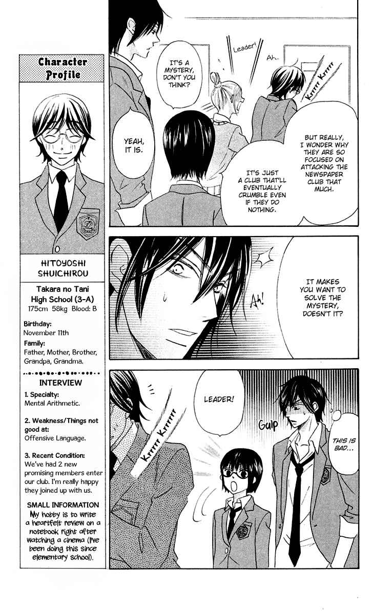 Page 26 Chapter 5 Koi dano Ai dano
