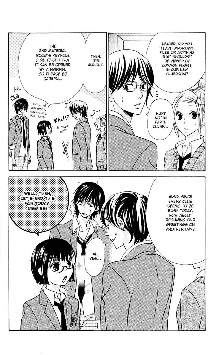 Page 27 Chapter 5 Koi dano Ai dano