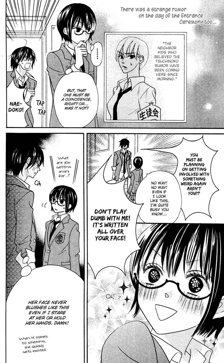 Page 29 Chapter 5 Koi dano Ai dano
