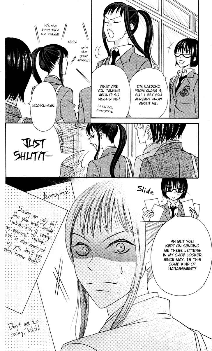 Page 31 Chapter 5 Koi dano Ai dano