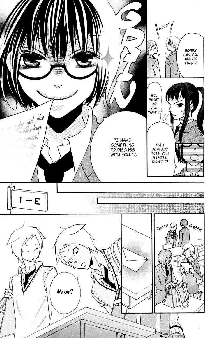 Page 32 Chapter 5 Koi dano Ai dano